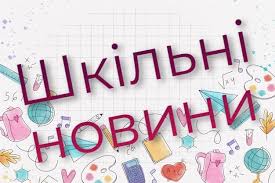 Лінійка пам'яті